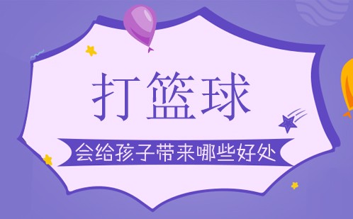 哪里能找到关于智能球衣在篮球训练中应用的信息_1